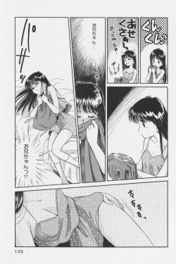 Page 114 of Hachigatsu no Usagi remix