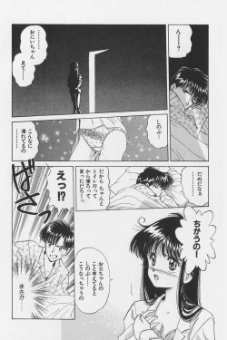 Page 128 of Hachigatsu no Usagi remix