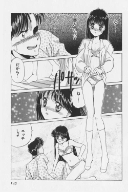 Page 129 of Hachigatsu no Usagi remix