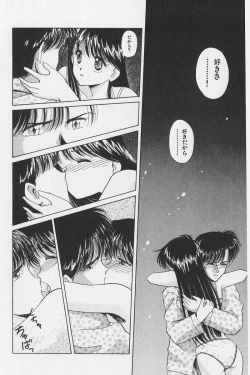 Page 131 of Hachigatsu no Usagi remix