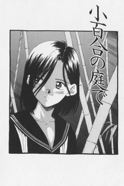 Page 135 of Hachigatsu no Usagi remix