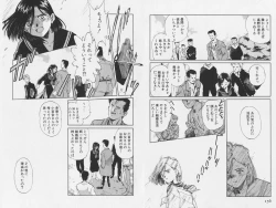 Page 138 of Hachigatsu no Usagi remix