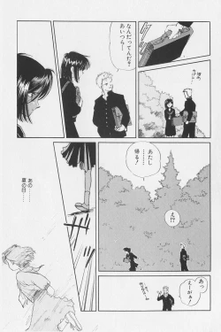 Page 140 of Hachigatsu no Usagi remix