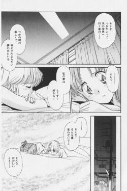 Page 166 of Hachigatsu no Usagi remix
