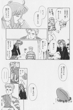 Page 16 of Hachigatsu no Usagi remix