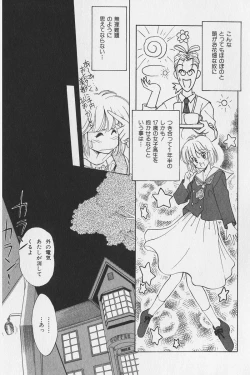 Page 179 of Hachigatsu no Usagi remix