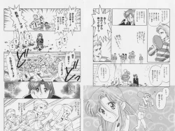 Page 17 of Hachigatsu no Usagi remix