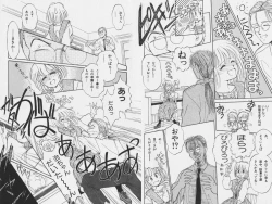 Page 182 of Hachigatsu no Usagi remix