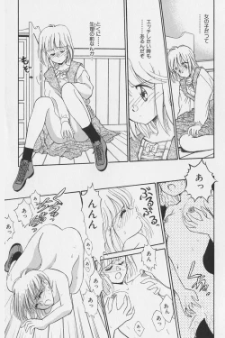 Page 184 of Hachigatsu no Usagi remix