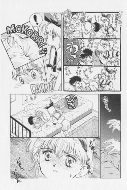 Page 188 of Hachigatsu no Usagi remix