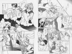 Page 202 of Hachigatsu no Usagi remix