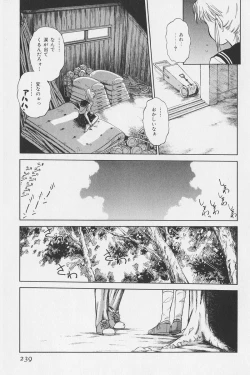 Page 206 of Hachigatsu no Usagi remix