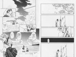 Page 209 of Hachigatsu no Usagi remix