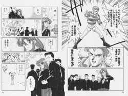 Page 20 of Hachigatsu no Usagi remix