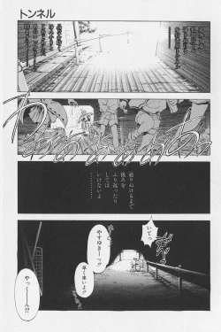 Page 227 of Hachigatsu no Usagi remix