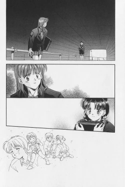 Page 239 of Hachigatsu no Usagi remix