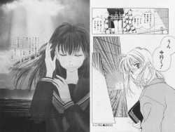 Page 241 of Hachigatsu no Usagi remix