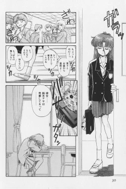 Page 27 of Hachigatsu no Usagi remix