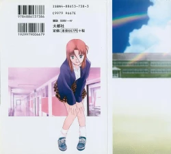 Page 2 of Hachigatsu no Usagi remix