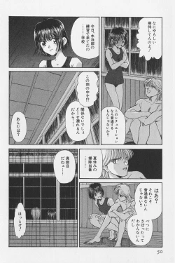 Page 43 of Hachigatsu no Usagi remix