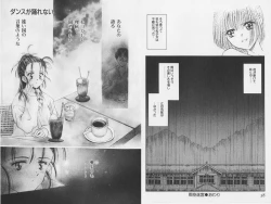 Page 49 of Hachigatsu no Usagi remix