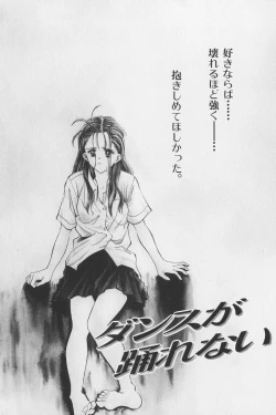 Page 52 of Hachigatsu no Usagi remix