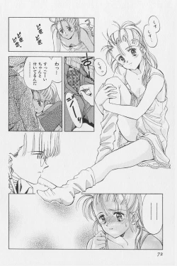 Page 60 of Hachigatsu no Usagi remix