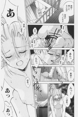 Page 64 of Hachigatsu no Usagi remix