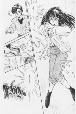 Page 87 of Hachigatsu no Usagi remix