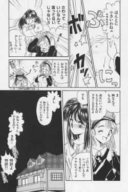 Page 92 of Hachigatsu no Usagi remix