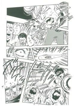 Page 122 of Kuro no Datenshi