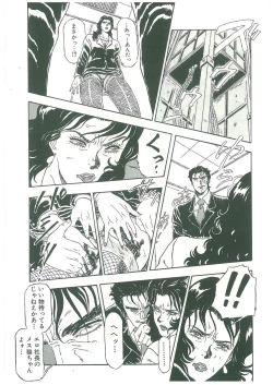 Page 153 of Kuro no Datenshi