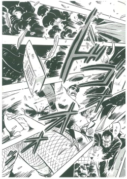 Page 205 of Kuro no Datenshi