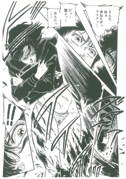 Page 31 of Kuro no Datenshi