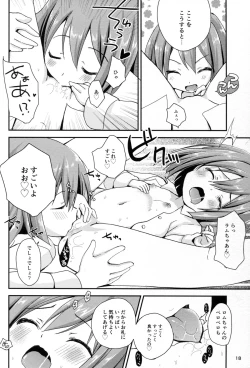 Page 18 of Ikenai Futari Asobi