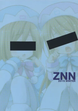 Page 2 of Ikenai Futari Asobi