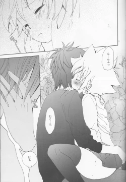 Page 21 of Hana Momo