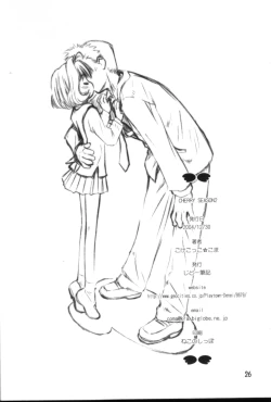 Page 25 of Cherry Season 2