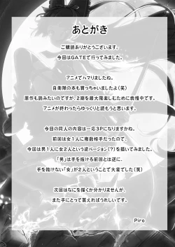 Page 22 of Hakone Sanchuu Yasen