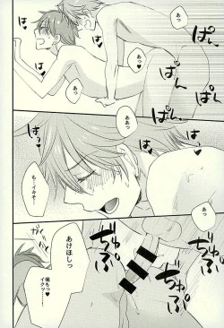 Page 21 of Ore no Kawaii Onaho Senpai 3