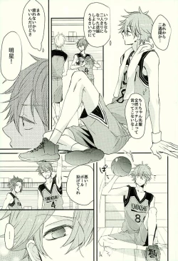 Page 8 of Ore no Kawaii Onaho Senpai 3