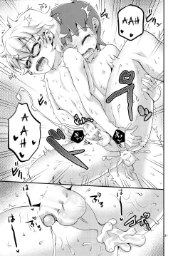 Page 20 of Ijiri Ai Shota