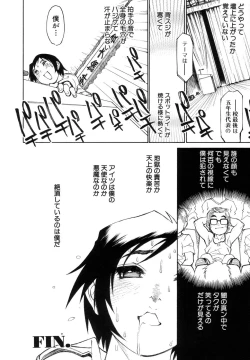 Page 128 of BokkiBOY'S SEX