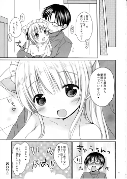 Page 20 of Imouto to Cafe de H na Nyan Nyan Nyan