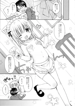 Page 8 of Imouto to Cafe de H na Nyan Nyan Nyan