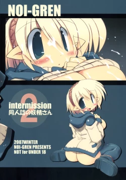 Page 23 of Intermission 2san Ver. 2-