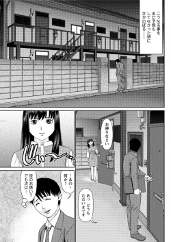 Page 121 of Action Pizazz DX 2016-02