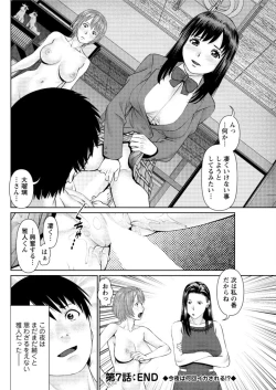 Page 136 of Action Pizazz DX 2016-02