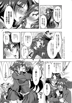 Page 142 of Action Pizazz DX 2016-02