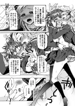 Page 145 of Action Pizazz DX 2016-02